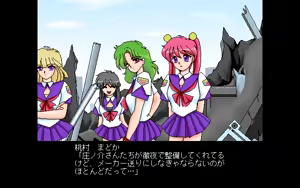 Page 714 of Kokuritsu Kidou Sentai RIPS V - preview thumbnail