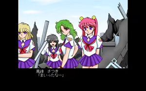 Page 715 of Kokuritsu Kidou Sentai RIPS V - preview thumbnail