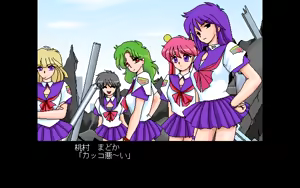 Page 737 of Kokuritsu Kidou Sentai RIPS V - preview thumbnail