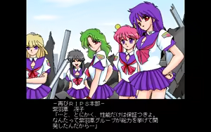 Page 752 of Kokuritsu Kidou Sentai RIPS V - preview thumbnail