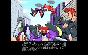 Page 8 of Kokuritsu Kidou Sentai RIPS V - preview thumbnail