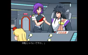 Page 801 of Kokuritsu Kidou Sentai RIPS V - preview thumbnail