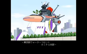 Page 803 of Kokuritsu Kidou Sentai RIPS V - preview thumbnail