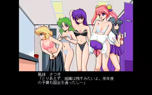 Page 810 of Kokuritsu Kidou Sentai RIPS V - preview thumbnail