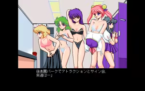 Page 818 of Kokuritsu Kidou Sentai RIPS V - preview thumbnail