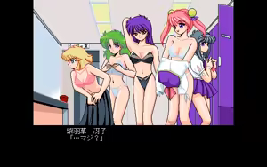 Page 819 of Kokuritsu Kidou Sentai RIPS V - preview thumbnail