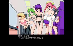 Page 824 of Kokuritsu Kidou Sentai RIPS V - preview thumbnail