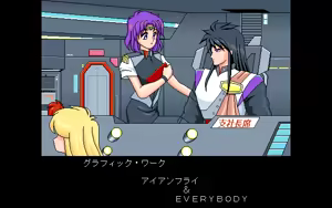 Page 830 of Kokuritsu Kidou Sentai RIPS V - preview thumbnail