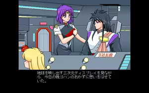 Page 85 of Kokuritsu Kidou Sentai RIPS V - preview thumbnail