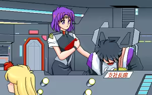 Page 854 of Kokuritsu Kidou Sentai RIPS V - preview thumbnail