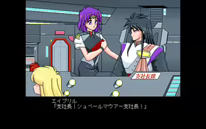 Page 86 of Kokuritsu Kidou Sentai RIPS V - preview thumbnail