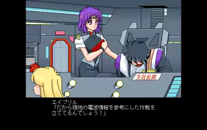 Page 91 of Kokuritsu Kidou Sentai RIPS V - preview thumbnail