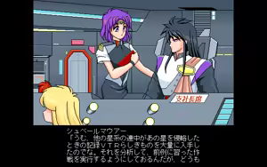 Page 92 of Kokuritsu Kidou Sentai RIPS V - preview thumbnail