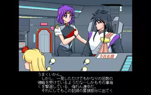 Page 93 of Kokuritsu Kidou Sentai RIPS V - preview thumbnail