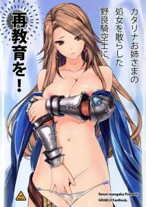 Katalina Onee-sama no Shojo o Chirashita Nora Kikuushi ni Saikyouiku o! — hentai manga cover on Fhentai