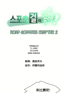 Sports Girl Ch.10 — hentai manga cover on Fhentai