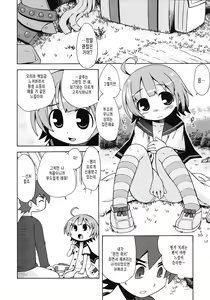 Page 5 of Sekaiju no Anone 2 - preview thumbnail
