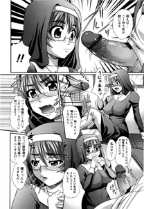 Page 101 of Cosplay - preview thumbnail