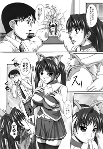 Page 29 of Cosplay - preview thumbnail