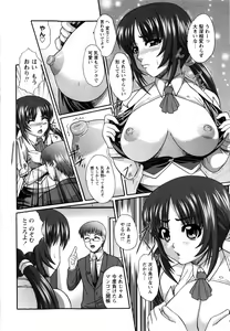 Page 47 of Cosplay - preview thumbnail