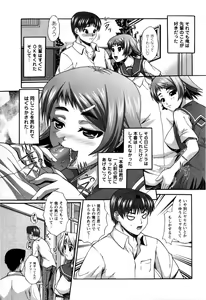 Page 80 of Cosplay - preview thumbnail