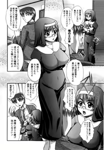 Page 99 of Cosplay - preview thumbnail