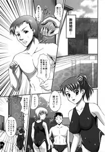 Page 10 of Cosplay - preview thumbnail