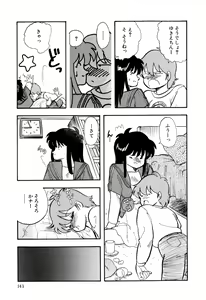 Page 148 of Nukiman - preview thumbnail