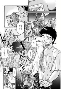 Page 16 of Nukiman - preview thumbnail