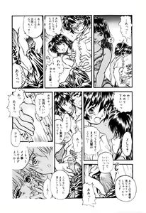 Page 164 of Nukiman - preview thumbnail