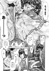 Page 24 of Nukiman - preview thumbnail