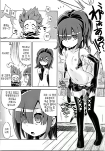 Page 4 of Sekaiju no Anone 25 - preview thumbnail