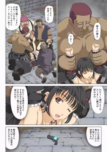 Page 17 of Kaiketsu! Ojou-sama - preview thumbnail