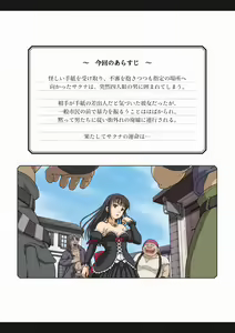 Page 7 of Kaiketsu! Ojou-sama - preview thumbnail