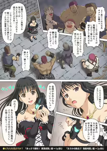 Page 8 of Kaiketsu! Ojou-sama - preview thumbnail