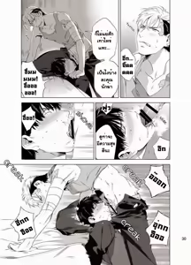Page 32 of Darkness Hound | นักฆ่ารัตติกาลจอมซึนเดเระ - preview thumbnail