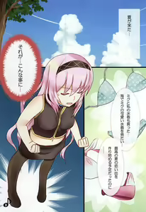 Page 3 of Luka Nee-san no Kango - preview thumbnail