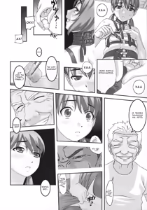 Page 11 of Injuu ~Midara na Kemono~ | Похотливое животное - preview thumbnail