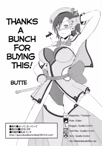Page 25 of Kankin Choukyou Anal Bitch | Isolation Training - Anal Bitch - preview thumbnail