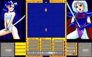 Page 4 of Dungeon Buster 2 Revive - preview thumbnail