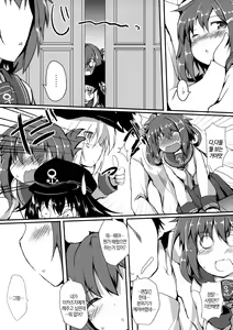 Page 6 of Ikazuchi ga Soba ni Iru Nichijou - preview thumbnail