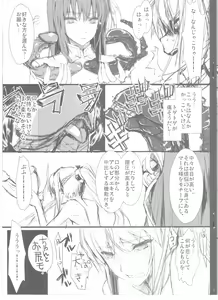 Page 5 of Udonko Vol.12 - preview thumbnail