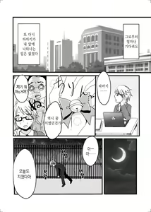 Page 27 of Nekomata no Tamaki-chan - preview thumbnail