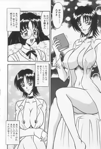Page 102 of Kinshin Club - Incest Club - preview thumbnail