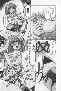 Page 141 of Kinshin Club - Incest Club - preview thumbnail