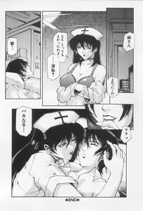 Page 22 of Kinshin Club - Incest Club - preview thumbnail