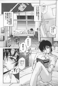 Page 8 of Kinshin Club - Incest Club - preview thumbnail