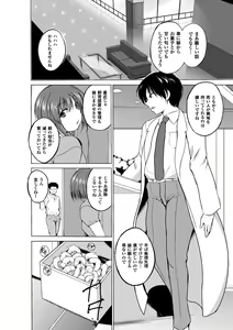 Page 10 of Mushi Yuugi  Saishuuwa - preview thumbnail