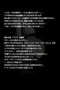 Page 30 of Micchaku! Jinki Tsukai!! - preview thumbnail