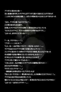 Page 51 of Micchaku! Jinki Tsukai!! - preview thumbnail